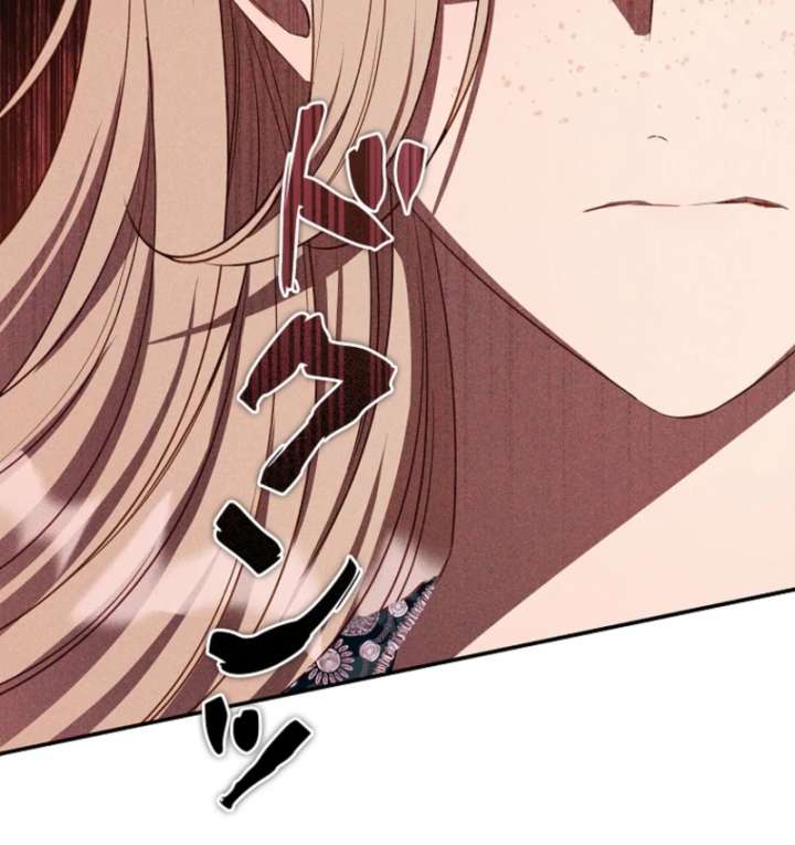 Lily Bush’s Substitute Marriage Chapter 35 - Page 13