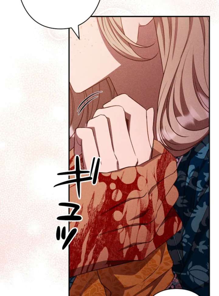 Lily Bush’s Substitute Marriage Chapter 35 - Page 82