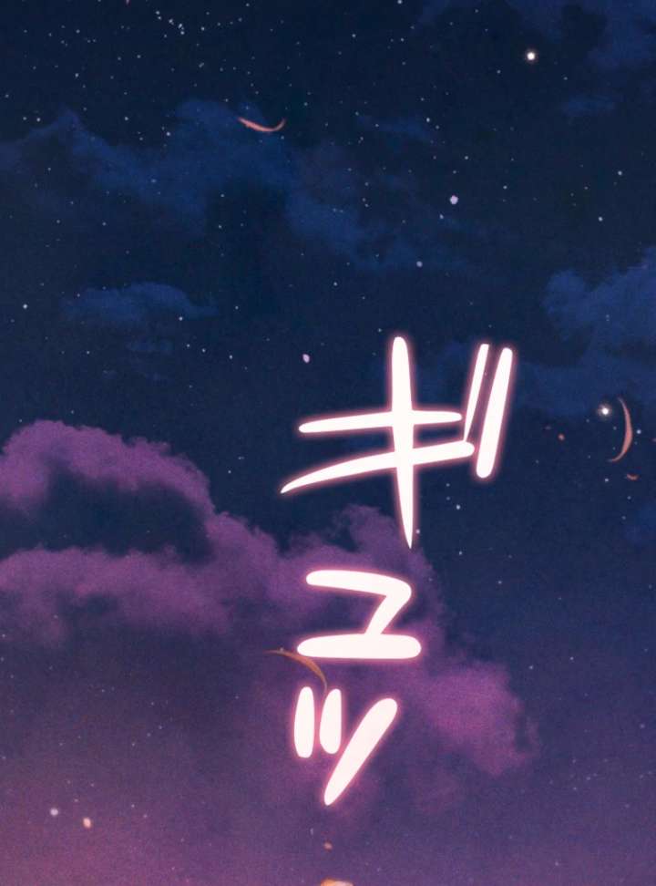 Lily Bush’s Substitute Marriage Chapter 35 - Page 97