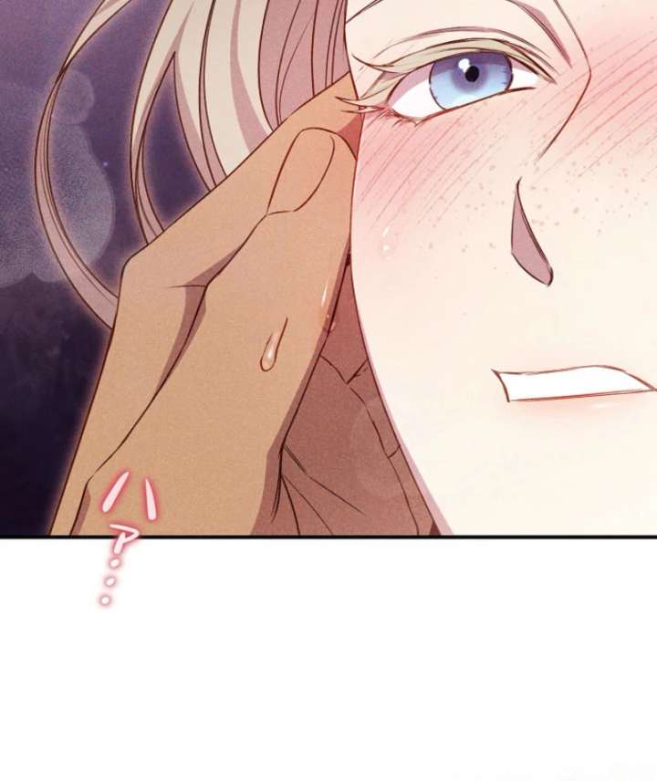 Lily Bush’s Substitute Marriage Chapter 37 - Page 11