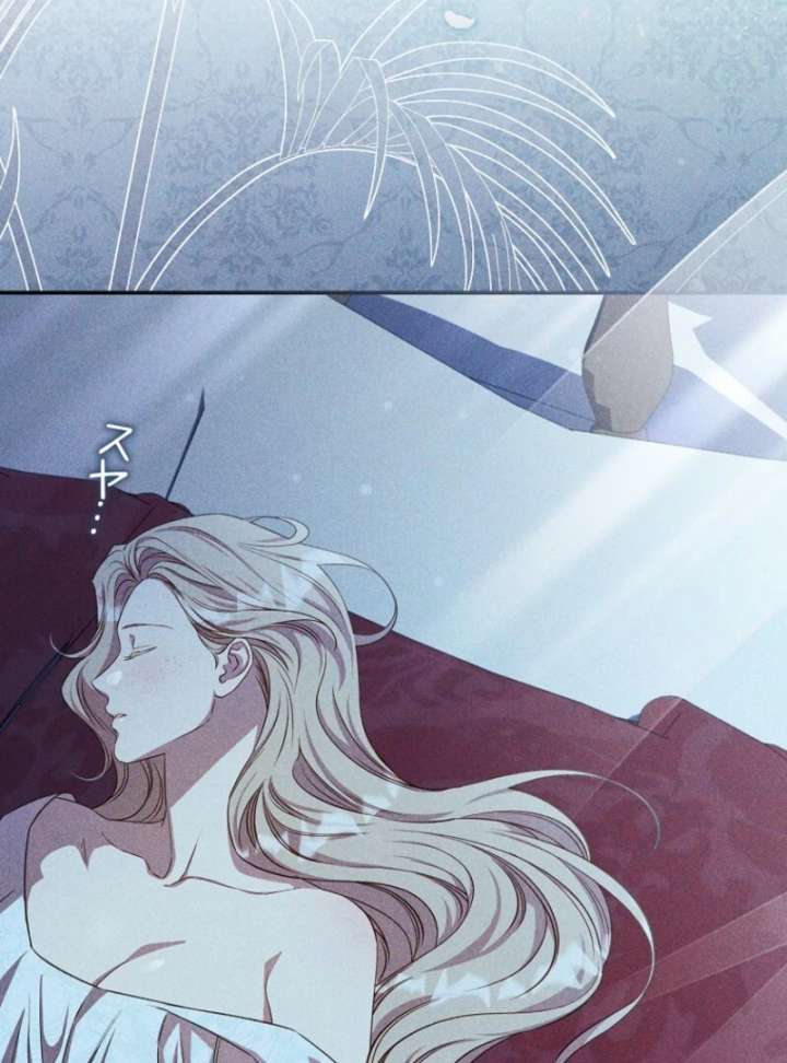 Lily Bush’s Substitute Marriage Chapter 38 - Page 28