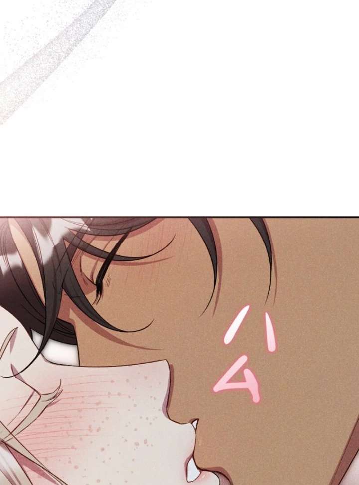 Lily Bush’s Substitute Marriage Chapter 38 - Page 75