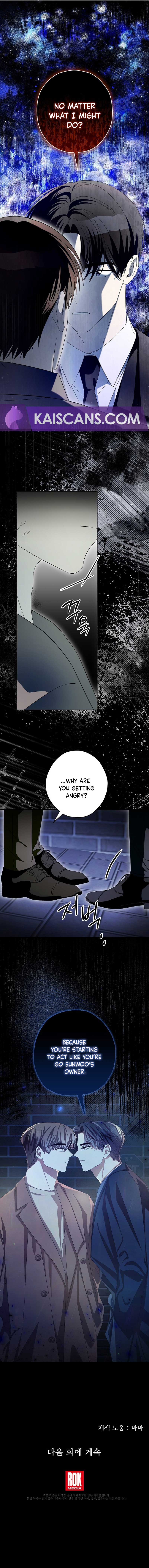 Food Chain Chapter 11 - Page 11