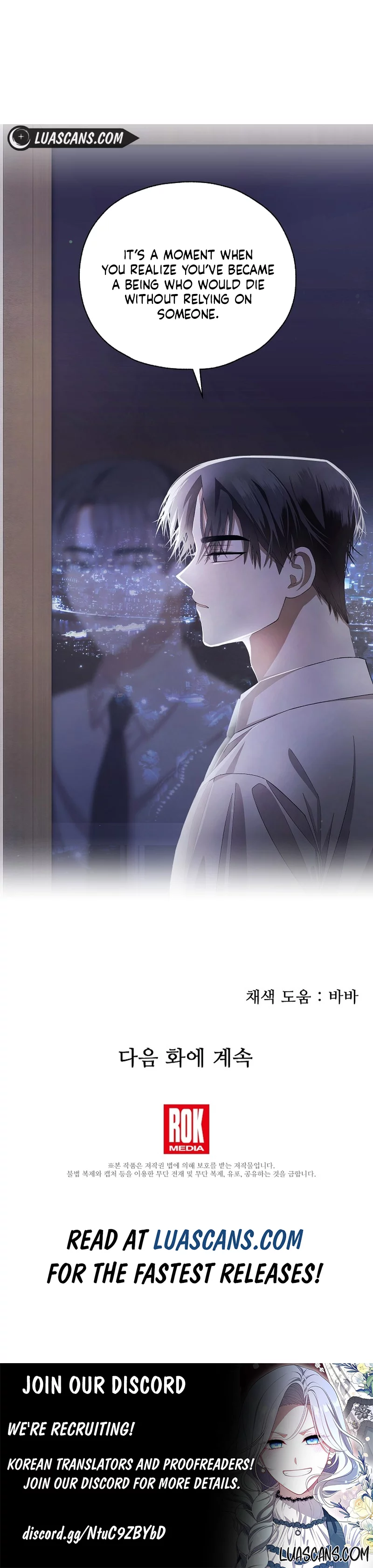 Food Chain Chapter 16 - Page 11