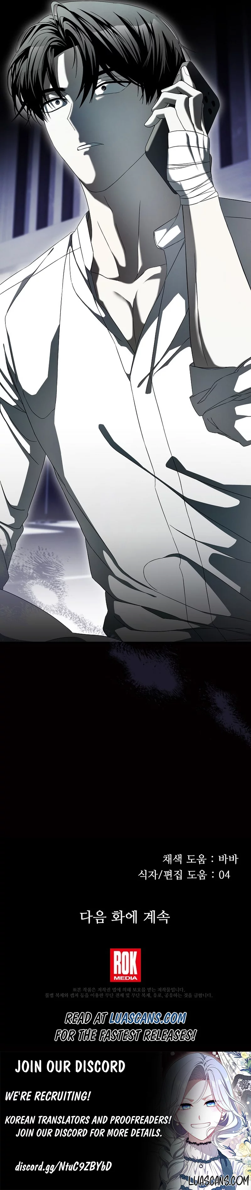 Food Chain Chapter 34 - Page 16