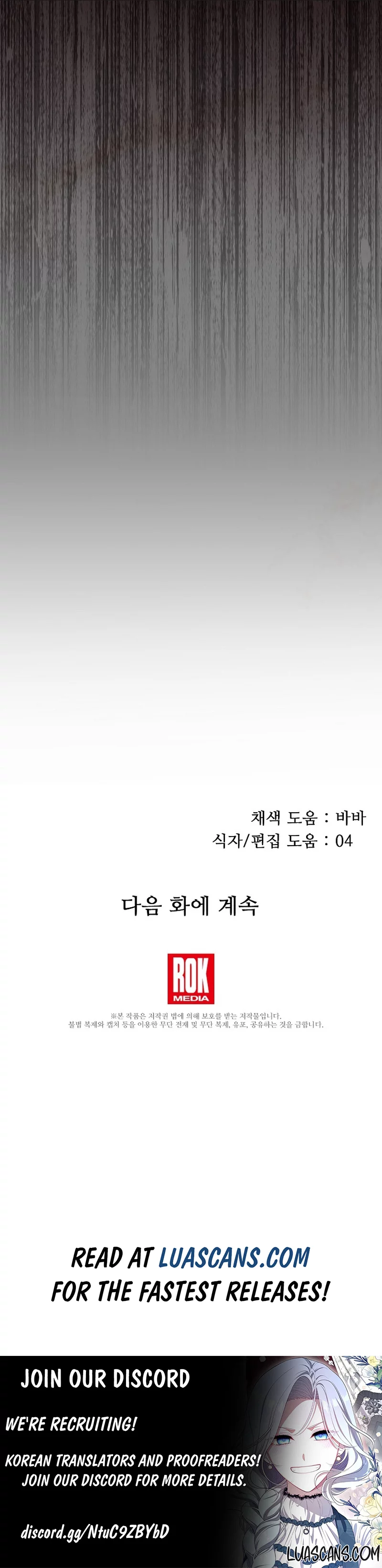 Food Chain Chapter 38 - Page 16