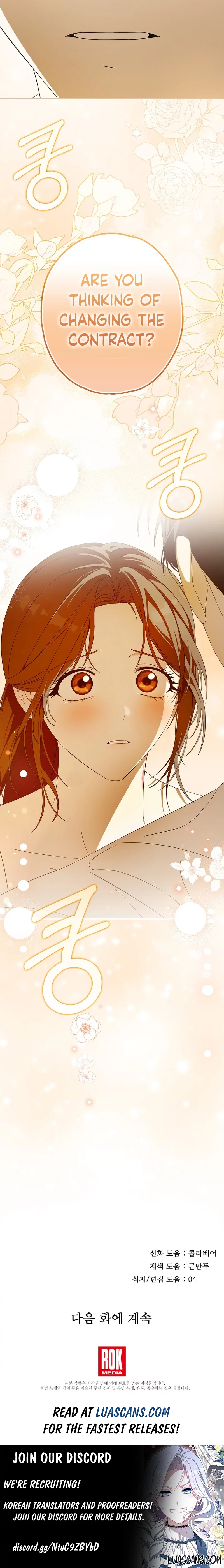 Food Chain Chapter 40 - Page 17