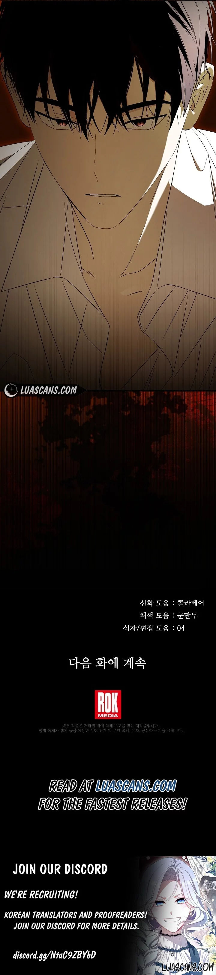 Food Chain Chapter 42 - Page 14