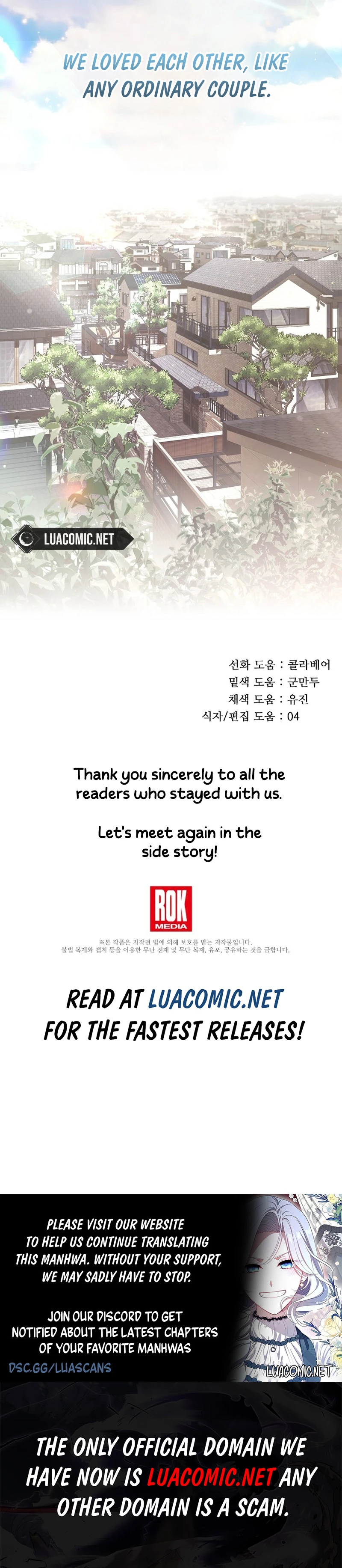 Food Chain Chapter 62 - Page 10