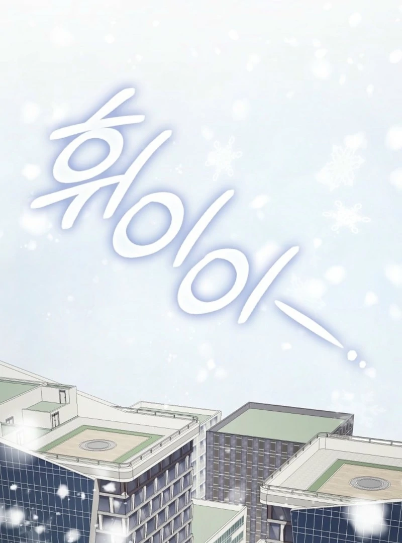 Food Chain Chapter 63 - Page 3