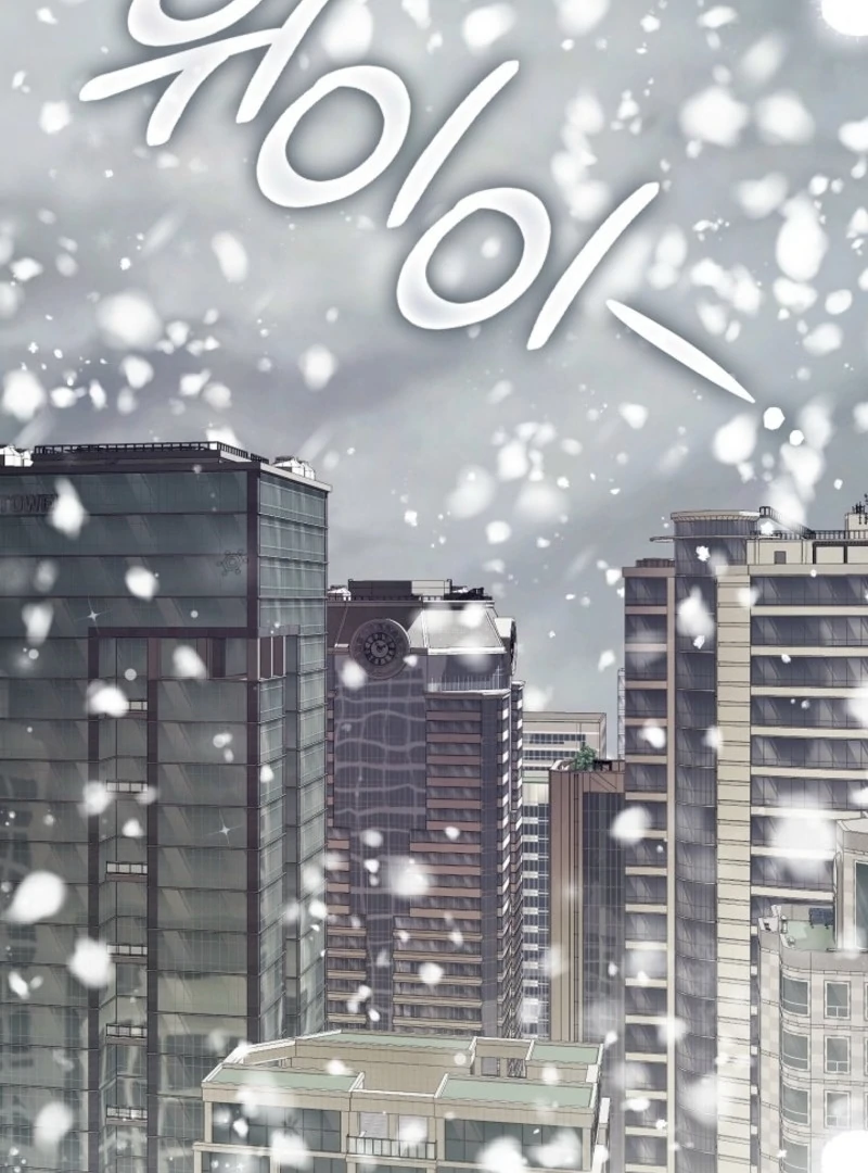 Food Chain Chapter 63 - Page 76