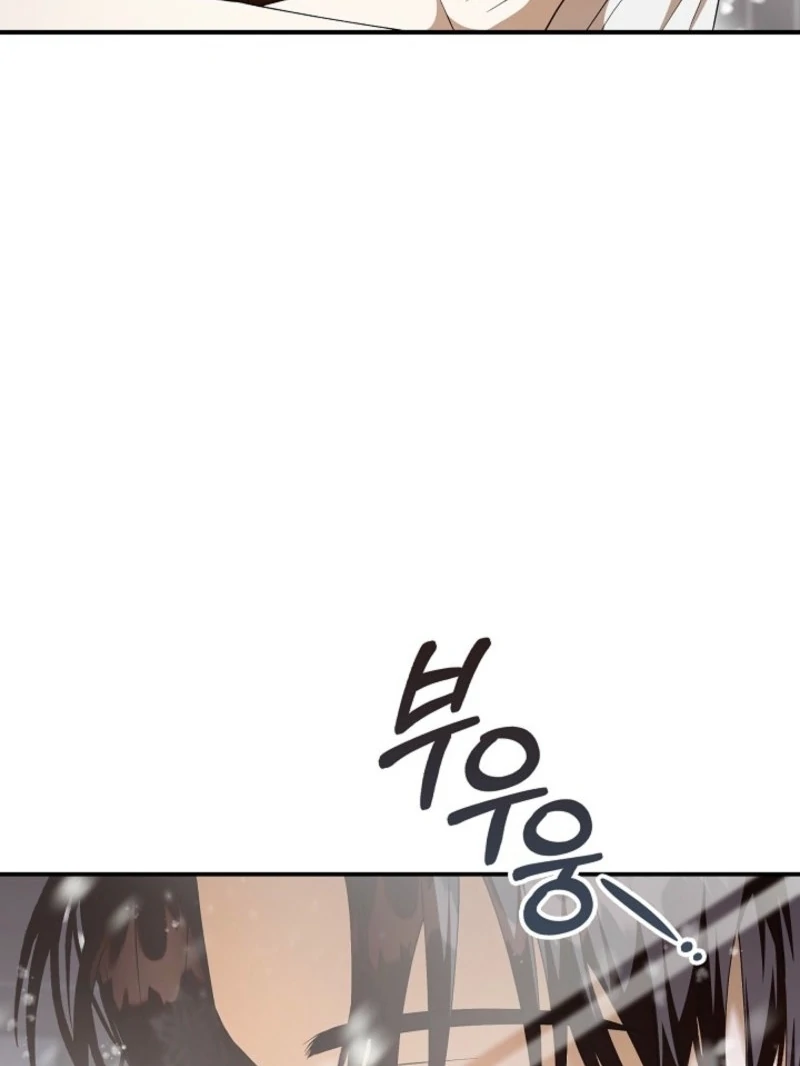 Food Chain Chapter 63 - Page 8