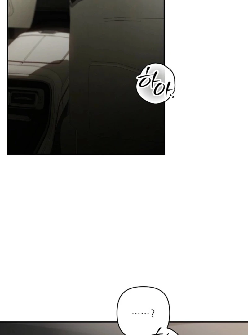 Food Chain Chapter 71 - Page 15