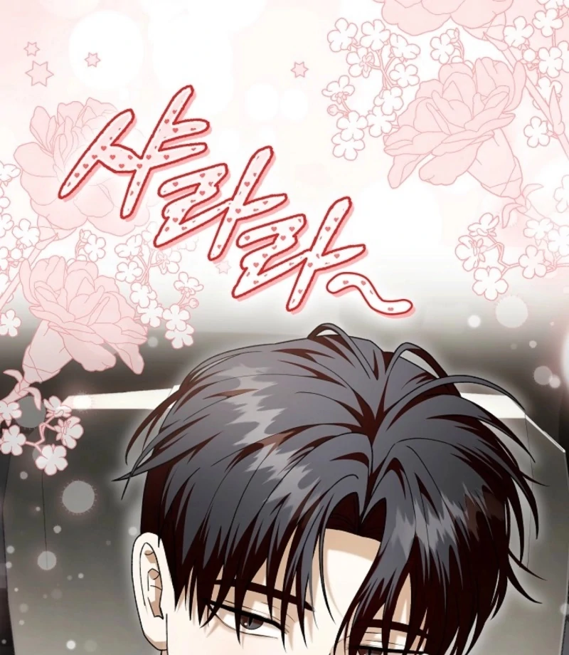 Food Chain Chapter 71 - Page 50