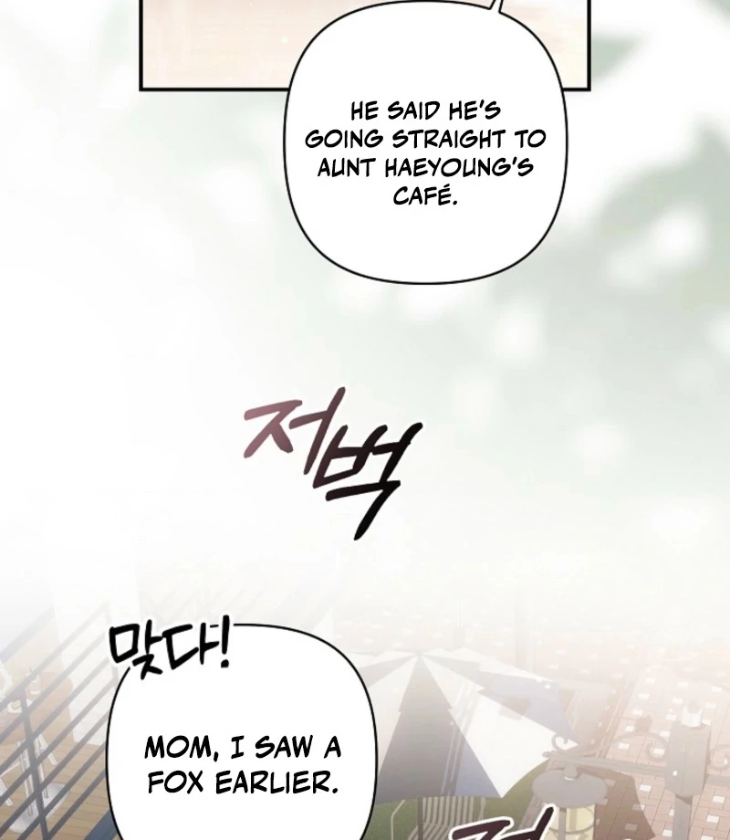 Food Chain Chapter 72 - Page 16