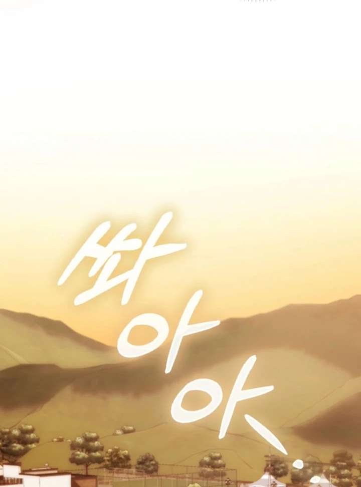 Food Chain Chapter 75 - Page 48