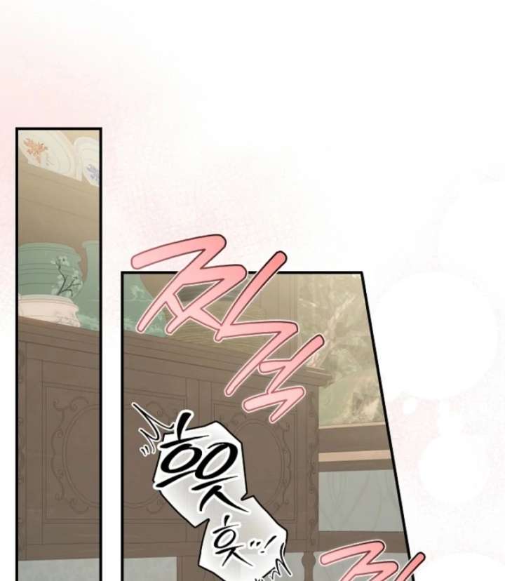 Food Chain Chapter 76 - Page 60