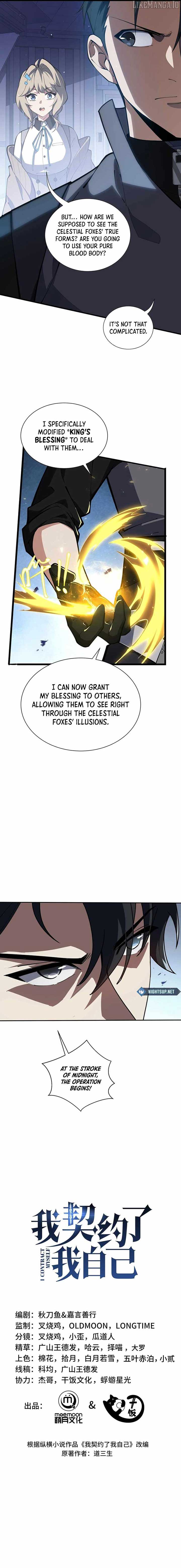 I Contracted Myself Chapter 107 - Page 6
