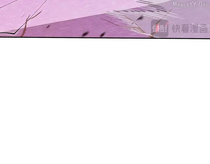 I Contracted Myself Chapter 122 - Page 86