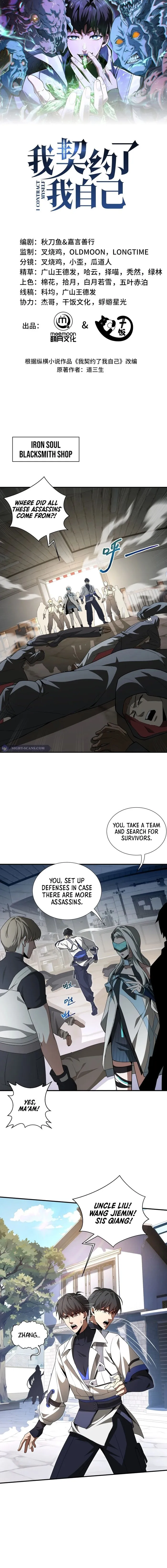 I Contracted Myself Chapter 28 - Page 1