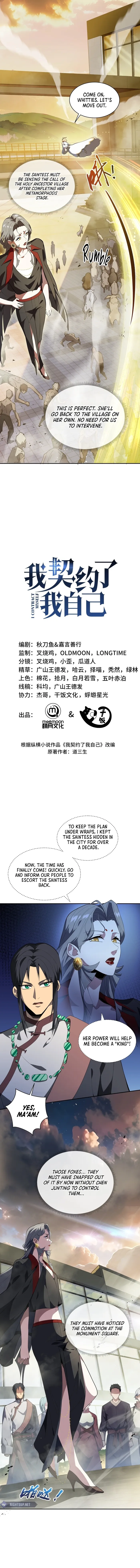 I Contracted Myself Chapter 43 - Page 2