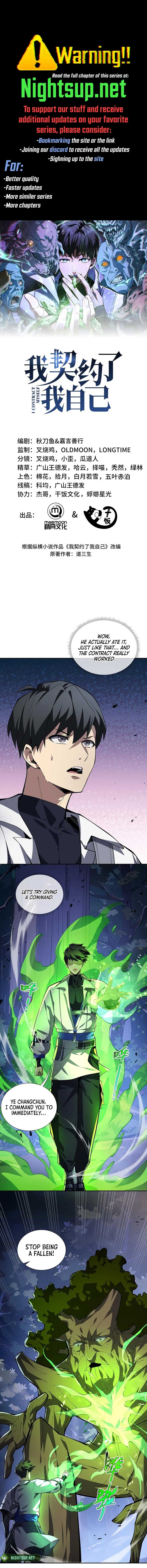 I Contracted Myself Chapter 56 - Page 1