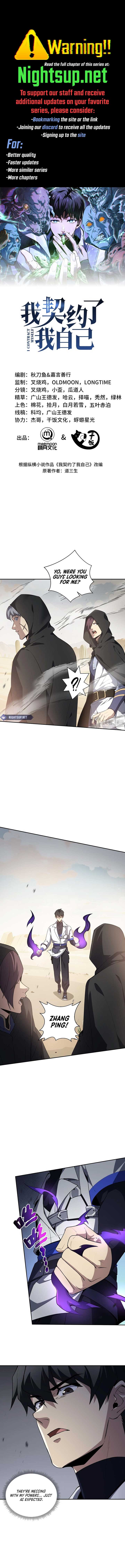 I Contracted Myself Chapter 88 - Page 1