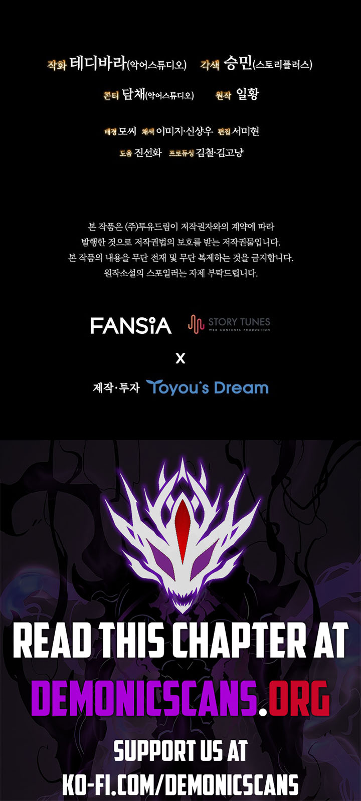 Dragon-Devouring Mage Chapter 100 - Page 17