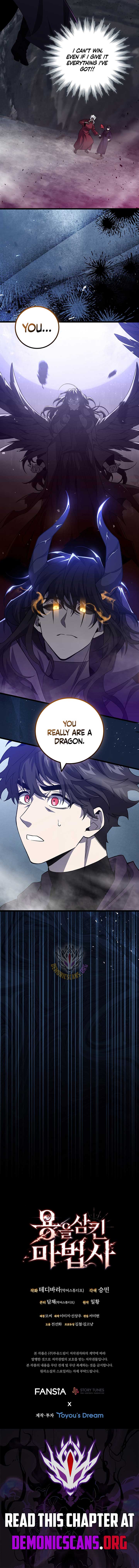 Dragon-Devouring Mage Chapter 104 - Page 15
