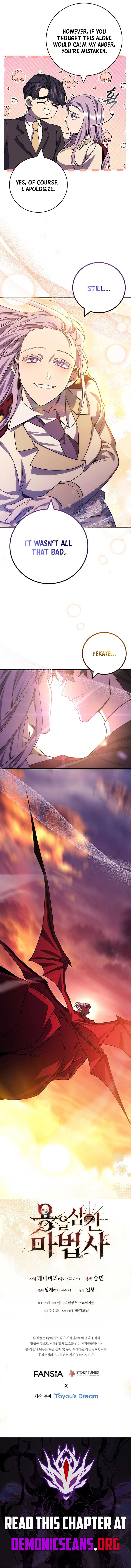 Dragon-Devouring Mage Chapter 105 - Page 16