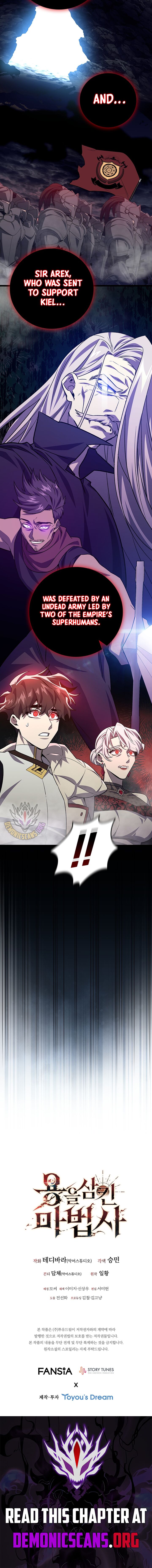 Dragon-Devouring Mage Chapter 108 - Page 14