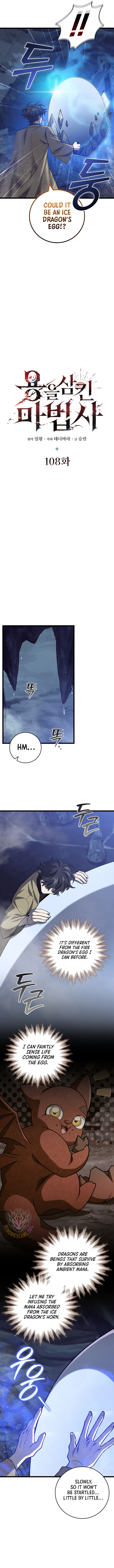 Dragon-Devouring Mage Chapter 108 - Page 3