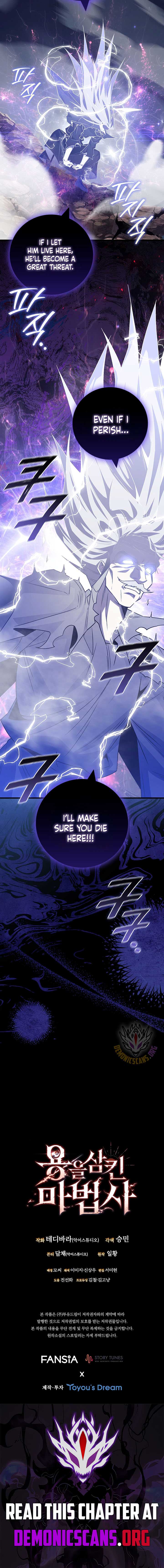 Dragon-Devouring Mage Chapter 109 - Page 15