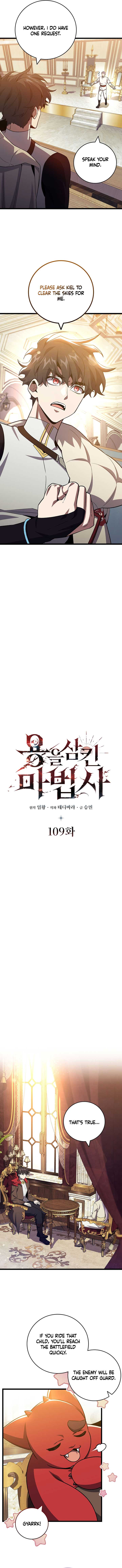 Dragon-Devouring Mage Chapter 109 - Page 4