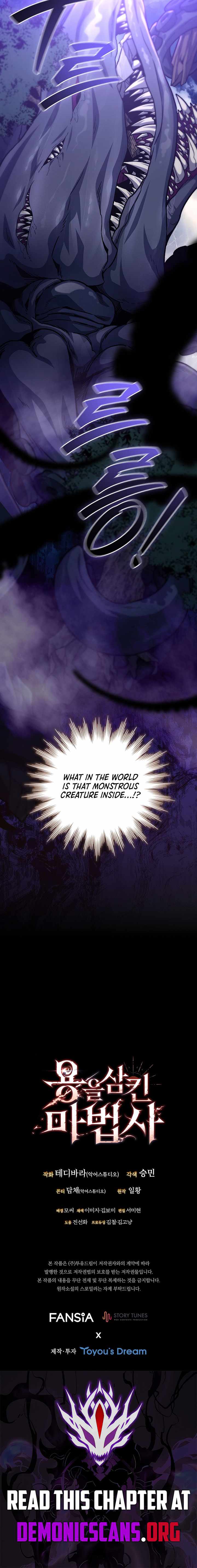 Dragon-Devouring Mage Chapter 112 - Page 14
