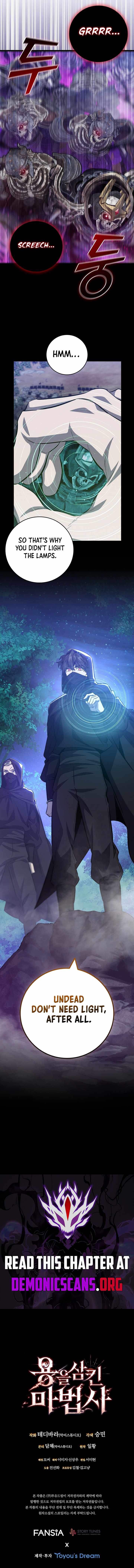 Dragon-Devouring Mage Chapter 119 - Page 14