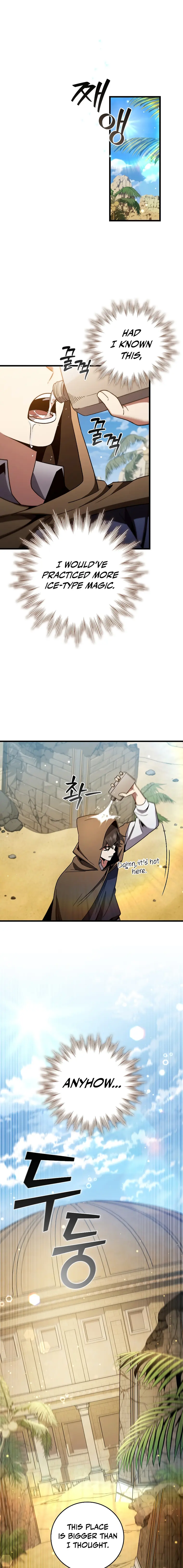 Dragon-Devouring Mage Chapter 31 - Page 1