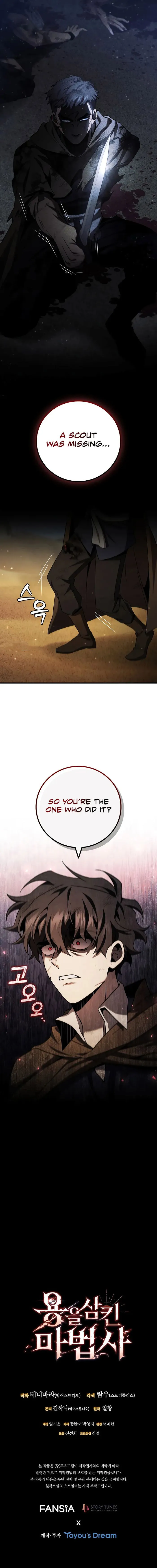 Dragon-Devouring Mage Chapter 36 - Page 12