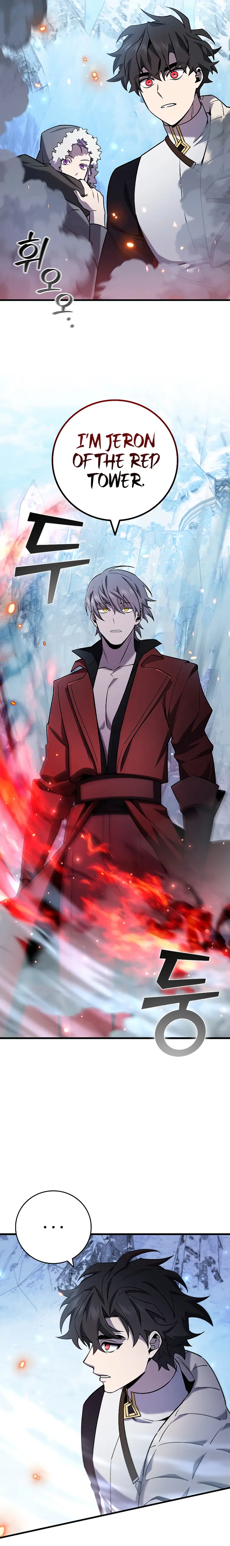 Dragon-Devouring Mage Chapter 42 - Page 7