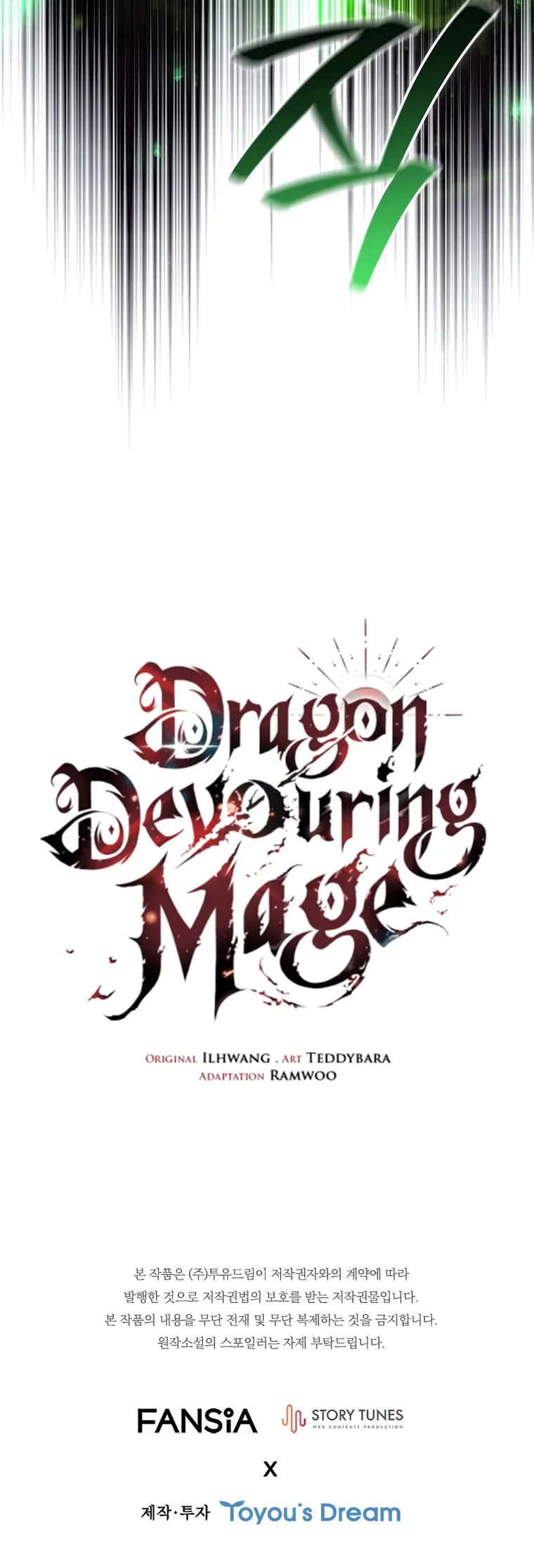 Dragon-Devouring Mage Chapter 48 - Page 24