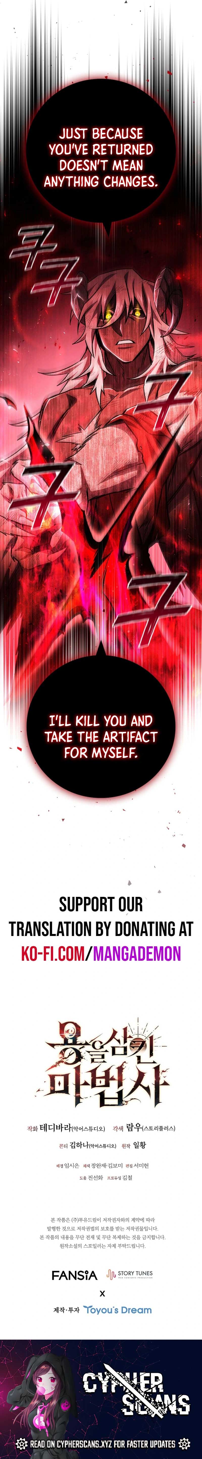 Dragon-Devouring Mage Chapter 51 - Page 11