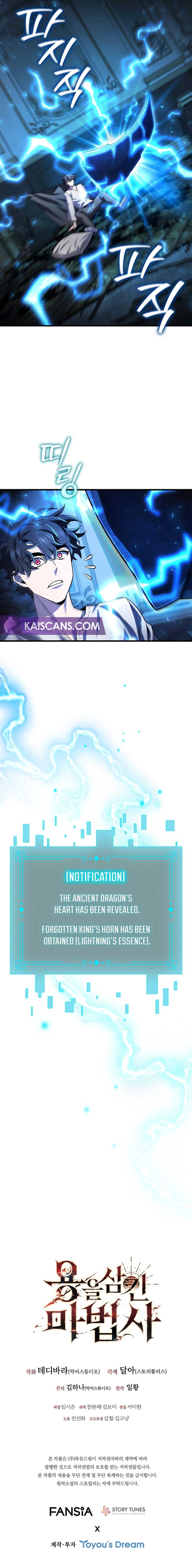 Dragon-Devouring Mage Chapter 53 - Page 11