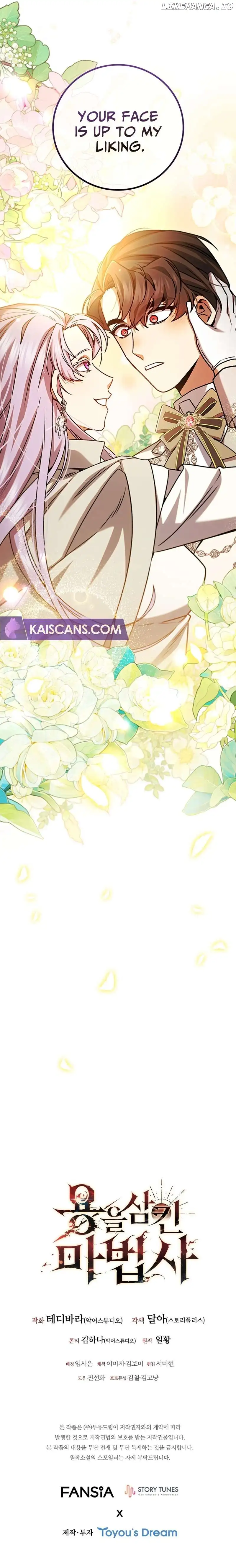 Dragon-Devouring Mage Chapter 57 - Page 11