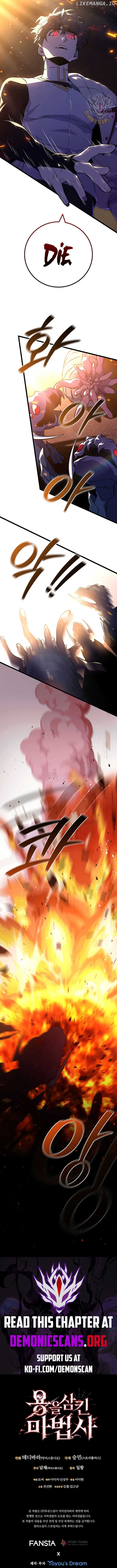 Dragon-Devouring Mage Chapter 85 - Page 14