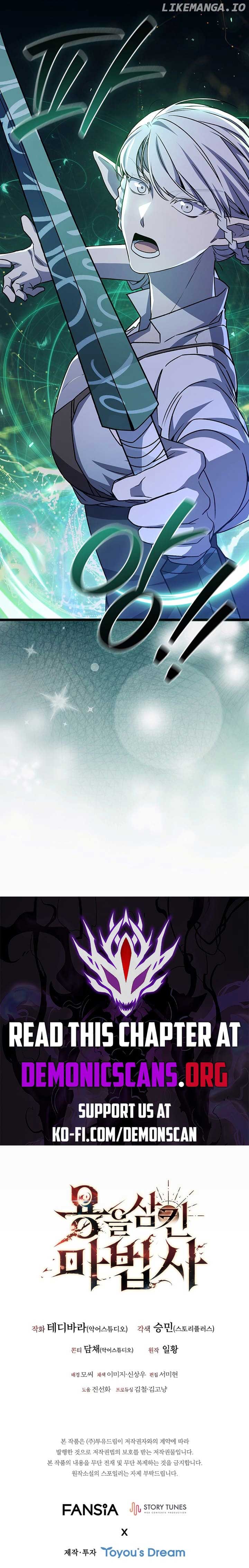 Dragon-Devouring Mage Chapter 87 - Page 15