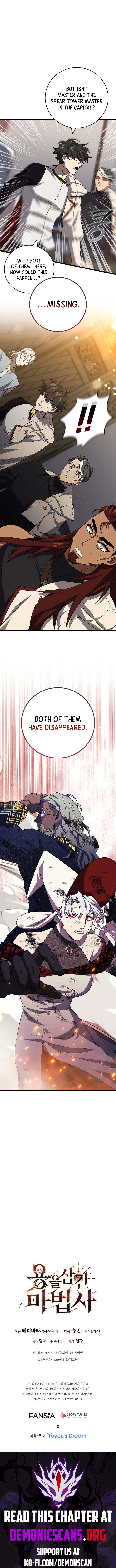 Dragon-Devouring Mage Chapter 93 - Page 16