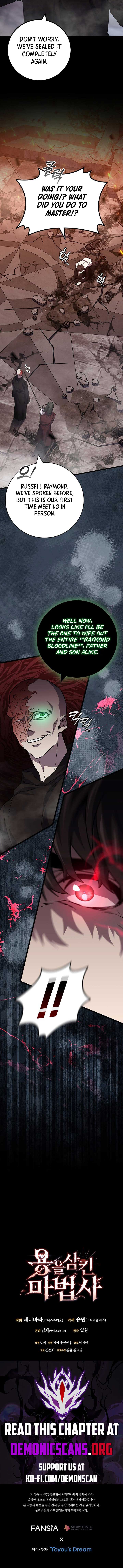 Dragon-Devouring Mage Chapter 96 - Page 16