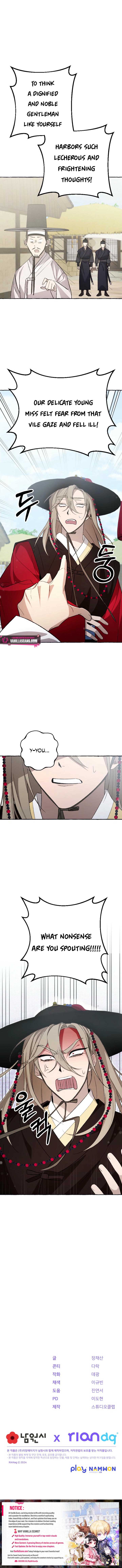 Hyangdan Chronicles Chapter 3 - Page 12