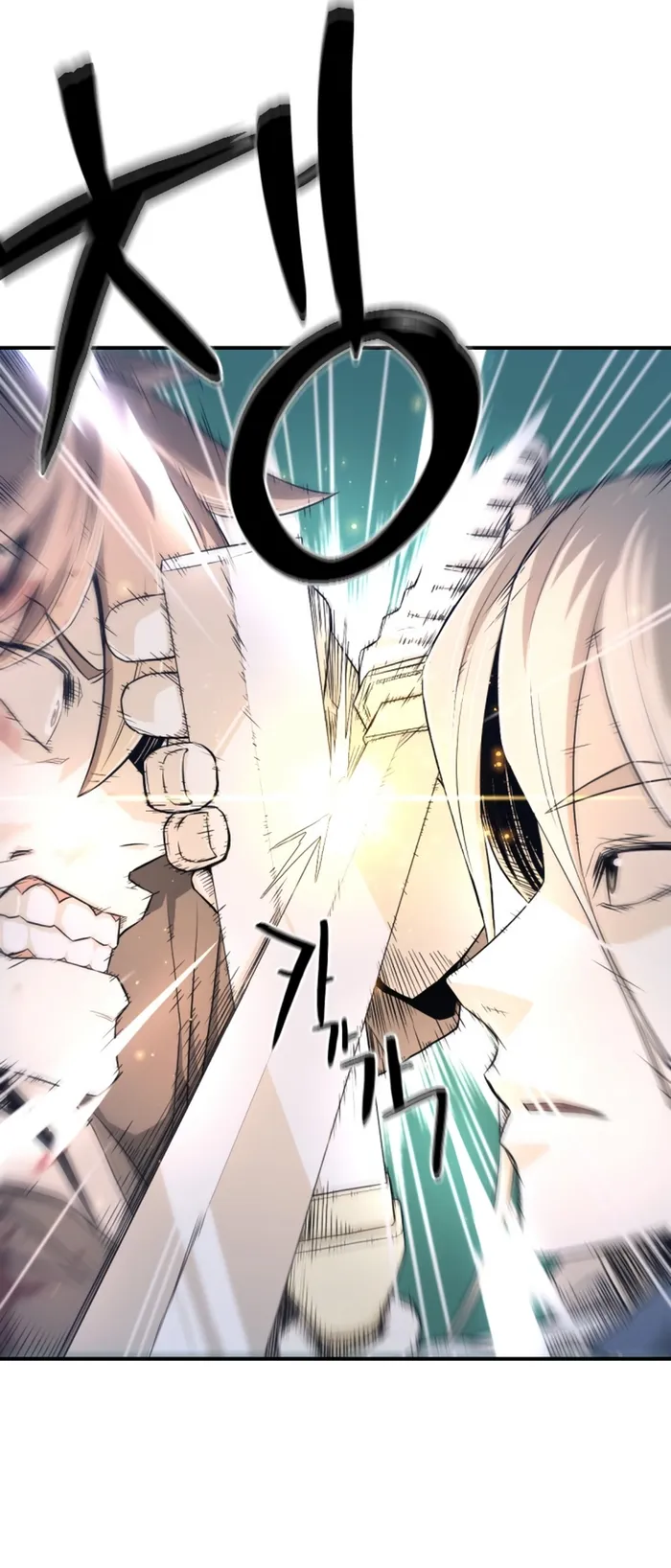 Flash Sword Chapter 2 - Page 14