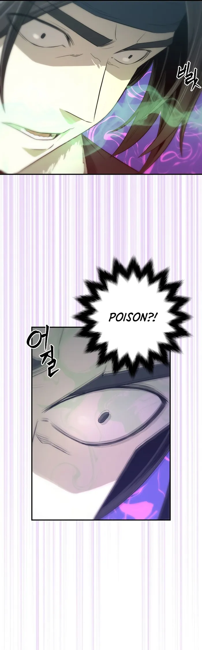 Flash Sword Chapter 3 - Page 12